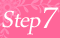 �A�C�u���C�X�̎��Ẫv���Z�XStep7